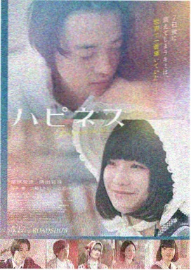 下女完整版 初入宅邸名场面剧照