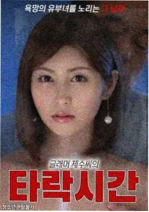 下女完整版 高清修复资讯配图