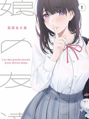 下女完整版 版本差异对照资讯配图